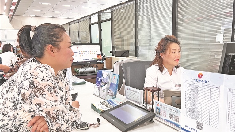 “助企服務(wù)卡”更便捷